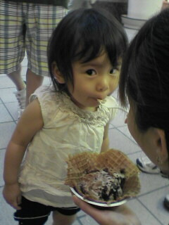 コールドストーン２