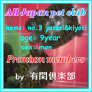 やすし＆きよし