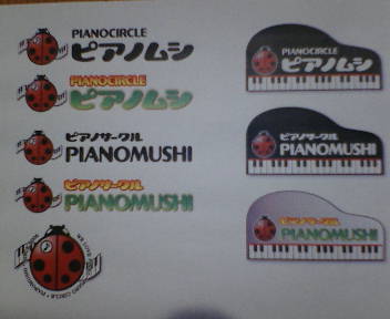 ロゴマーク案一覧