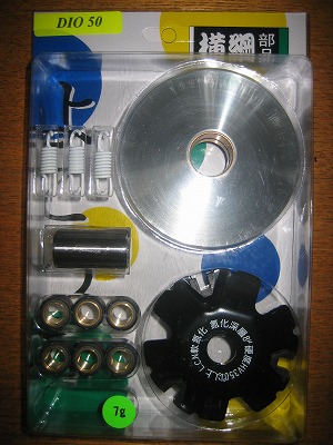 スカッシュ 035.jpg