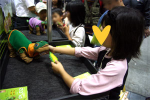pleo