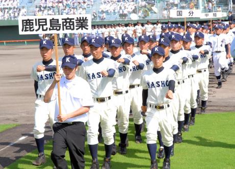 2007夏甲子園予選