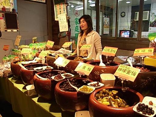 淡水　茶梅店