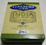 INDIA BATH ESSENCE
