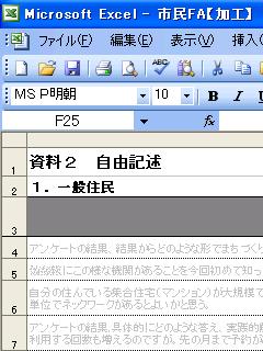 Excel2