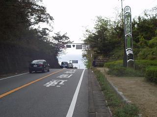 道東１