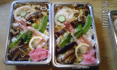 ひなせ　ちらし