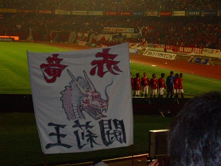 reds2