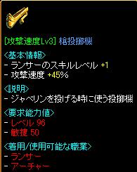 2005-11-24 22:07:19