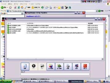 2005-10-29 19:55:49