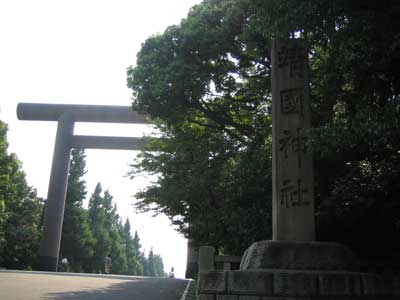 靖国神社