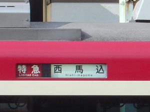 2005-10-30 20:28:31
