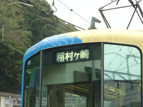2005-11-06 17:24:23