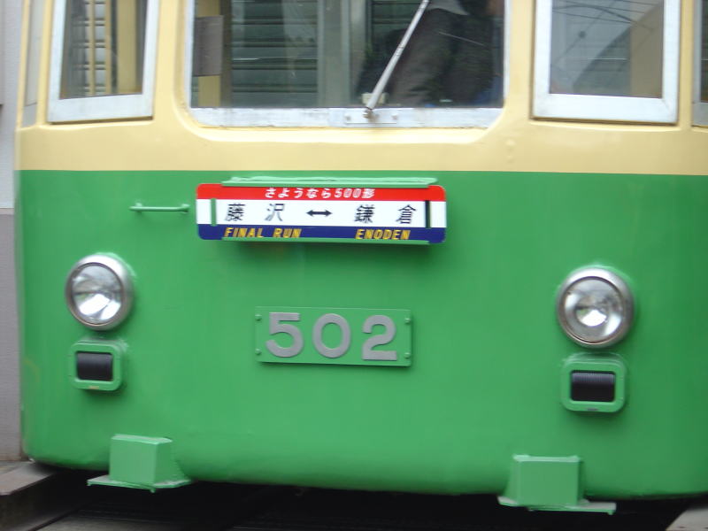 2005-11-06 17:25:12