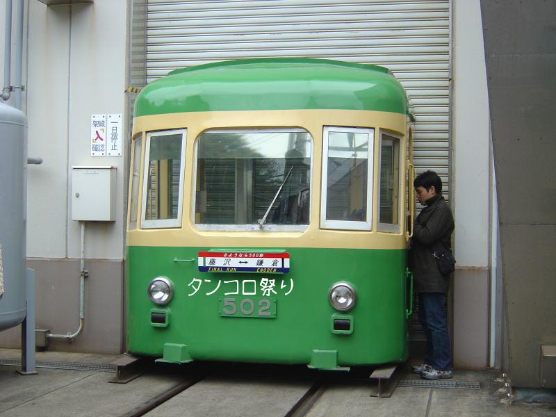 2005-11-06 18:58:40