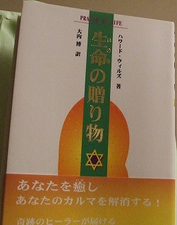 スマイルさんからのプレゼント