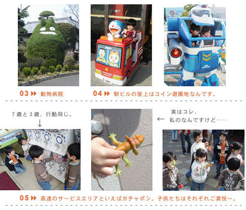 春休み＊その２