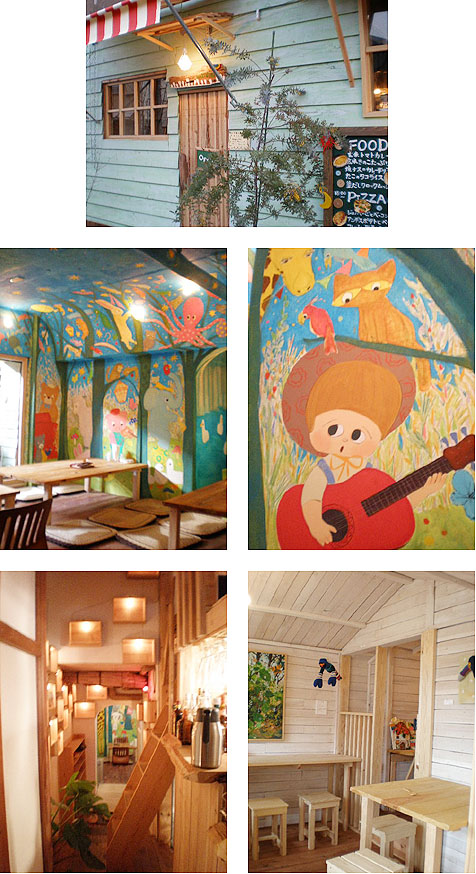 ハティフナット吉祥寺店