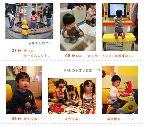 春休み＊その４