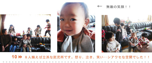 春休み＊その５