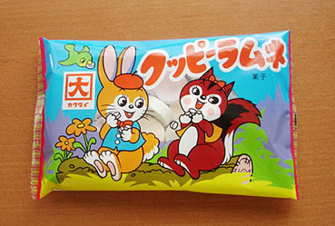 クッピーラムネ