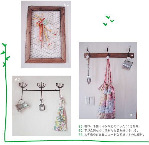 玄関ギャラリー