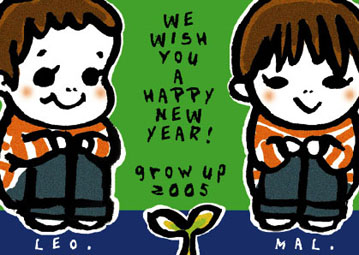 grow up 2005