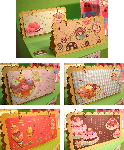 お菓子カレンダー小