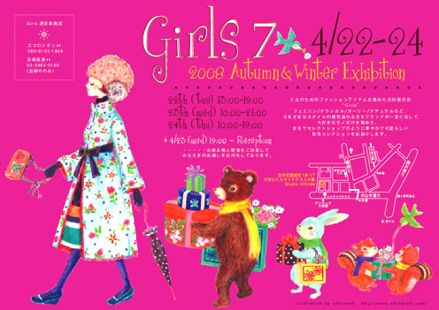 girls 7
