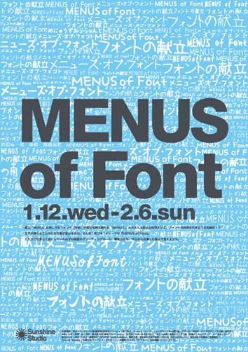 MENUS of Font