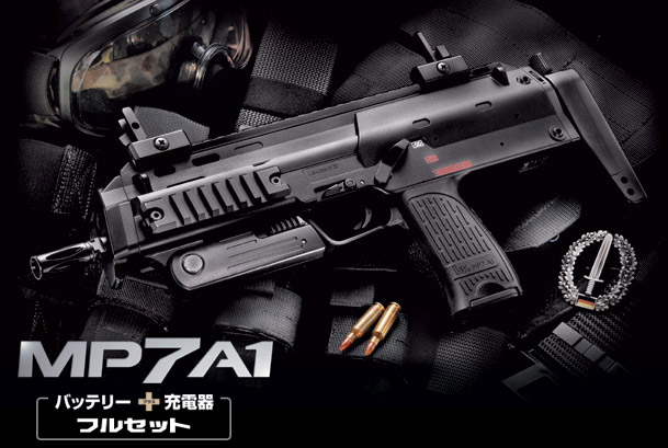 MP7A1