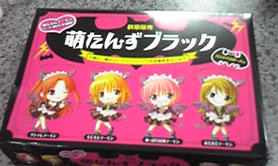 萌たんずブラック