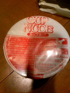 カップヌードル？