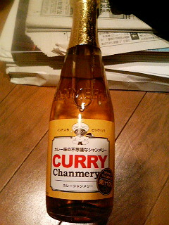 カレーシャンメリー
