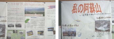 社員旅行のポスター.jpg