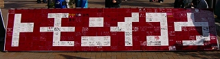 10VP1060198.jpg