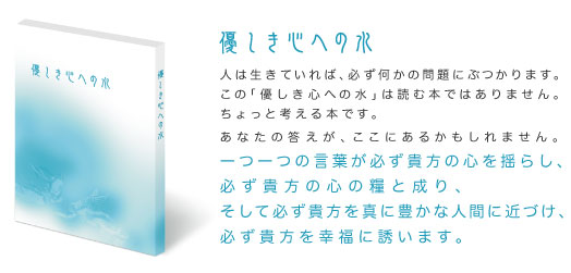 本とコピー大2