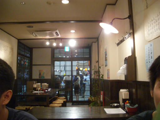 阿波屋店内1.jpg