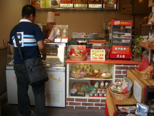 京豆庵店内.jpg