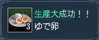 簡単な卵料理