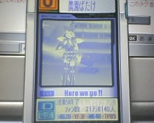 アイマス亜美活動終了