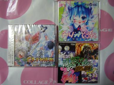 アクアスタイル＆はちみつくまさん