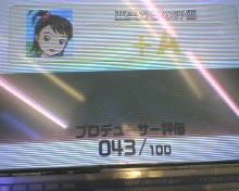 アイマス亜美評価