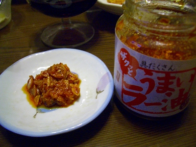 ra-yu3