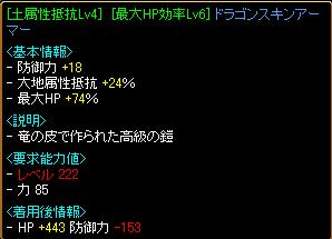 74%だよ、ぉぃ。