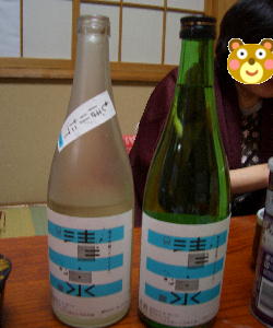 CIMG2141.食前にも日本酒JPG.JPG