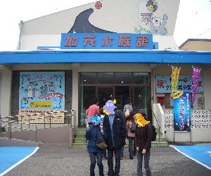 CIMG3119.加茂水族館JPG.JPG