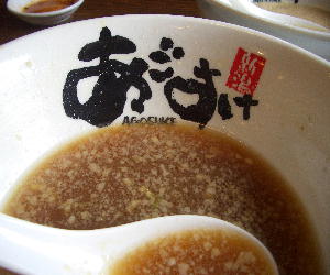 CIMG3042.完食醤油JPG.JPG