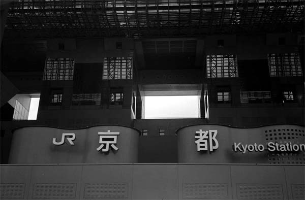 kyoto02.jpg