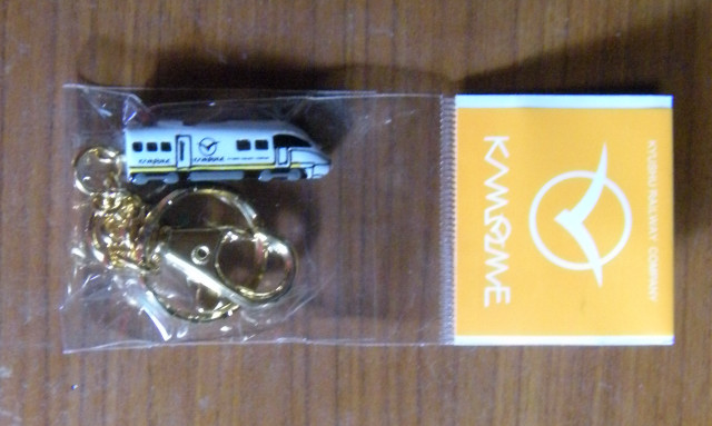 Kamome.jpg